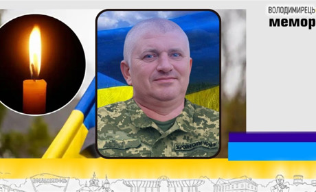 Втрата громади: на щиті повертається 45-річний військовослужбовець з Вараша
