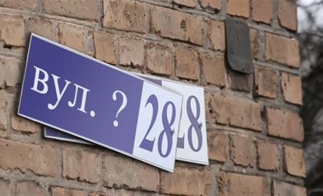 У Глухові та Семенівці повторно перейменували деякі вулиці: оновлений список