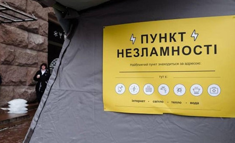 На Сумщині узгодили графік роботи Пунктів незламності