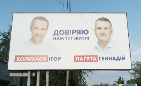 На одного Лагуту буде менше