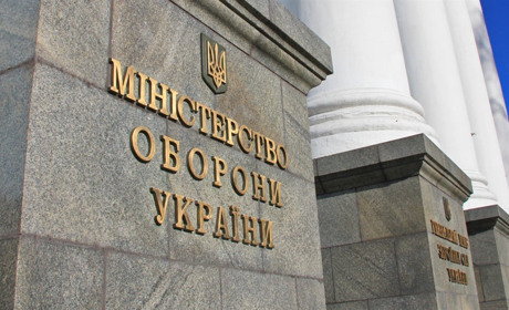 Міноборони України закликало довіряти лише офіційним джерелам інформації: золотонісці мають їх знати