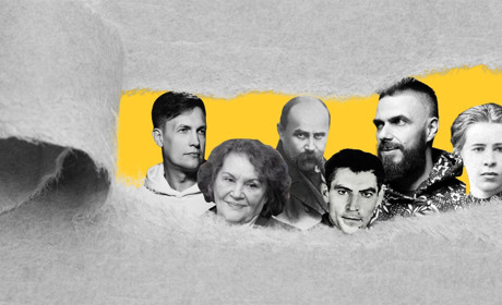 «Учітесь, читайте, і чужому научайтесь»: перевір себе на знання цитат популярних авторів