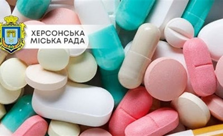 В Херсоні працює програма «Доступні ліки»: як скористатися, де шукати аптеки