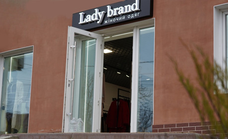 У Городку відкривається новий fashion-простір: будь у тренді з «Lady Brand»