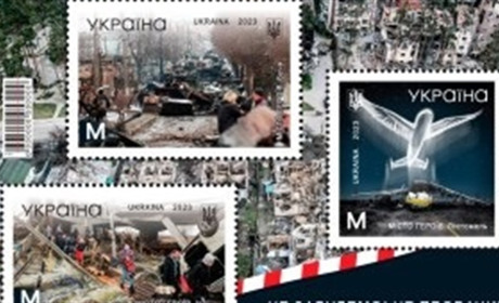 «Не забудемо! Не пробачимо! Буча. Ірпінь. Гостомель». Анонсували нові марки від Укрпошти