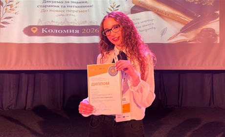 Софія Ющишина здобула «золото» всеукраїнської олімпіади з польської мови і літератури
