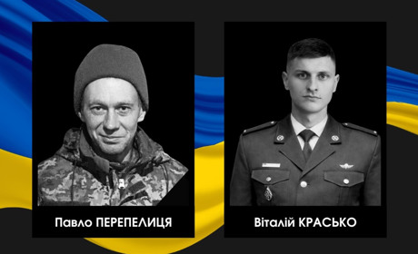 Два роки тиші: у Сарненському районі повідомили про загибель двох безвісти зниклих воїнів