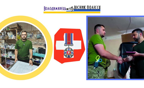 Військового лікаря – анестезіолога з Зарічного відзначив Володимир Зеленський