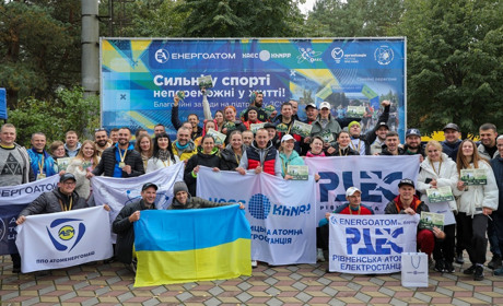 «Стежками Нетішина 2025»: 150 спортсменів долучилося до благодійного трейлового забігу