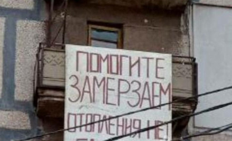 Наприкінці зими у Сєвєродонецьку окупанти вкотре обіцяють пункти обігріву. Один навіть показали