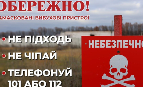 Під час спалювання сухостою стався вибух: постраждав чоловік