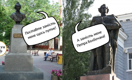 Історія дерусифікації: Що відомо про пам'ятники, які росіяни викрали з Херсона