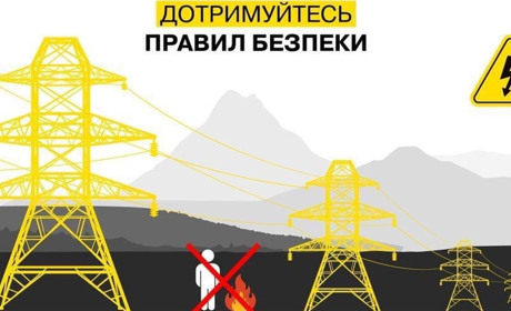 На Куп’янщині енергетики закликають населення не допускати підпалів