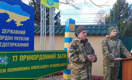 В Измаильском отряде рассказали о нововведениях в пограничном законодательстве (видео)