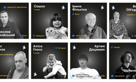 Внесіть імена тих, кого вбила росія у Меморіал цивільних жертв війни!