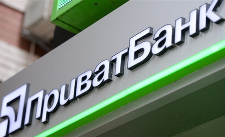 13 травня у Генічеську працює відділення Приватбанку