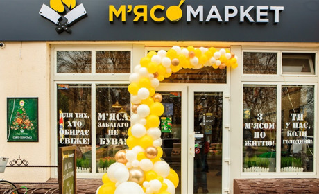 Второй в Измаиле и 28-й магазин в Украине: в Измаиле МХП открыли еще один Мясомаркет