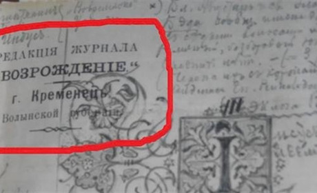 Краєзнавчий музей шукає кременчан-дослідників в Санкт-Петербурзі
