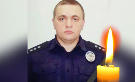 Учора зупинилося серце інспектора патрульного Переяславського відділу поліції Вадима Шинкаря
