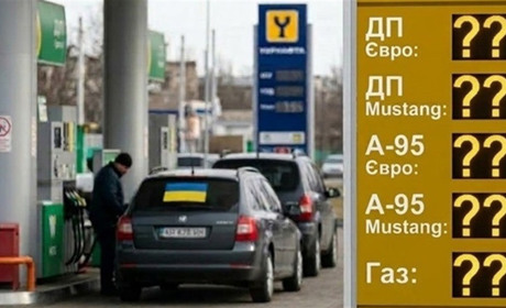 Заїхати на АЗС і не розплакатися: де в Південноукраїнську найвигідніше заправитись 13 квітня?