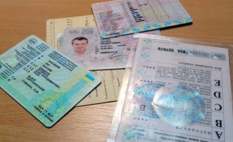 Замовили водійські посвідчення онлайн? Їх доставлять Укрпоштою