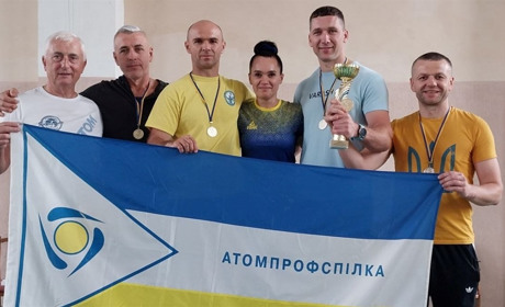 Команда атомників успішно виступила на Всеукраїнській міжгалузевій Спартакіаді