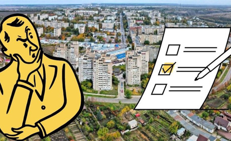 В Южноукраїнську розпочинається голосування за нову назву міста, обиратимуть з трьох можливих