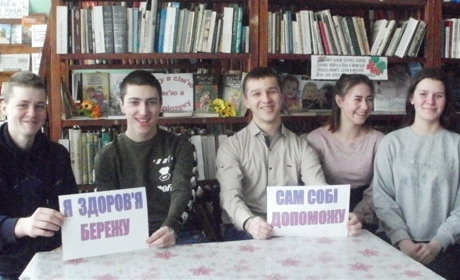 Учні Олександропільського НВК провели брейн-ринг "Я здоров’я бережу, сам собі допоможу"