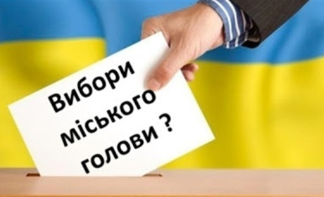 За кого б Ви проголосували, якби вибори Херсонського міського голови були цієї неділі?