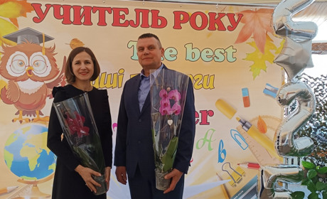 Серед переможців обласного етапу конкурсу «Вчитель року - 2025» педагог з Нетішина!