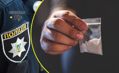 У Переяславі під час перевірки знайшли наркотики в 28-річного чоловіка: хроніка поліція