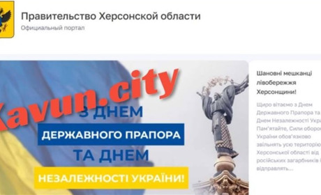 Росіяни на окупаційних сайтах повідомили про «вихід» Херсонської області з Росії