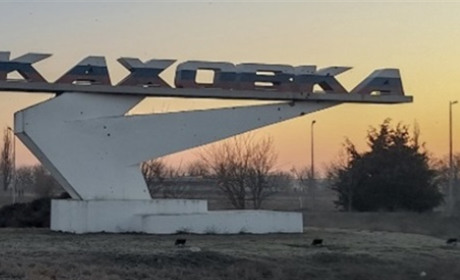 Окупанти заборонили вʼїзд до Каховки на лівобережжі Херсонщини