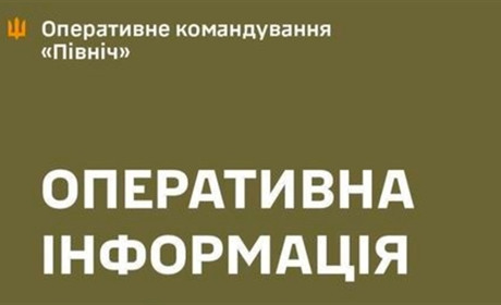 Окупанти обстріляли п'ять прикордонних сіл у Чернігівській і Сумській областях за добу, - ОК "Північ
