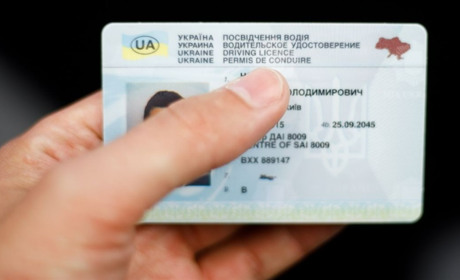 Як обміняти посвідчення водія в смартфоні у кілька кліків і з доставкою на будь-яку адресу