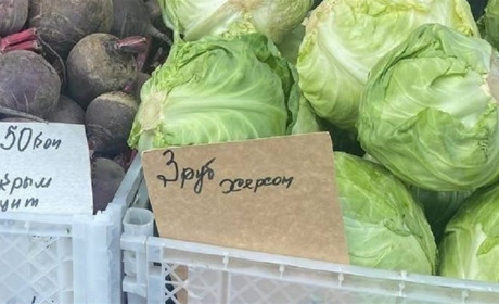 Закупівель мало, все вивозять: ситуація на овочевому ринку Херсонщини