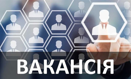 670 вакансій пропонують безробітним центри зайнятості Червоноградського району