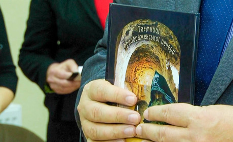 Сватівський краєзнавець написав книгу про Преображенські печери. Матеріал для неї збирав 20 років