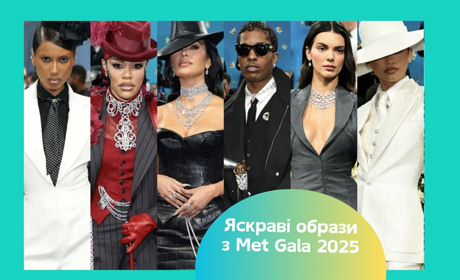 Зоряний парад стилю — найвишуканіші образи Met Gala 2025 на думку українського дизайнера Андре Тана