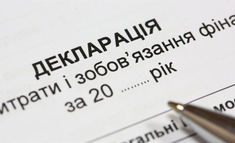 Декларування 2022: хто зобов'язаний декларувати доходи? Інформує податкова