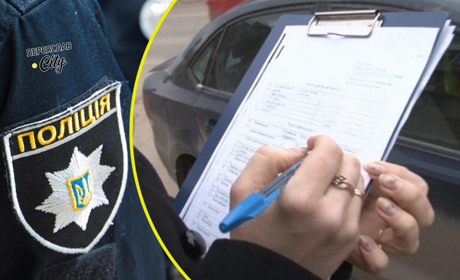 На Переяславщині у сервісному центрі намагалися зареєструвати авто, яке в розшуку СБУ