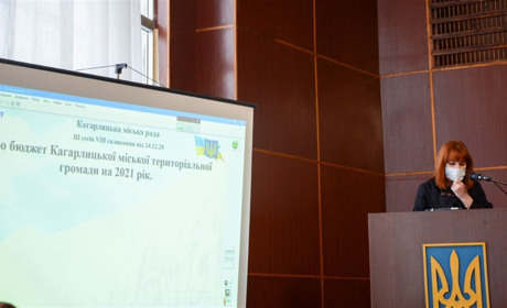 Сесія Кагарлицької міської ради: затверджено бюджет громади на 2021 рік