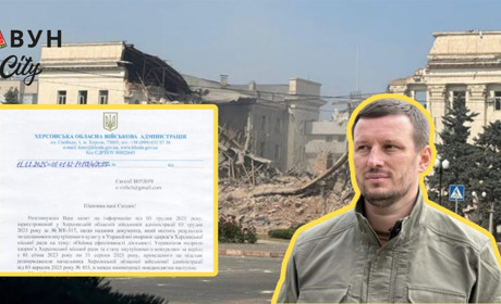 Херсонська ОВА не хоче поширювати результати аудиту управління охорони здоров'я
