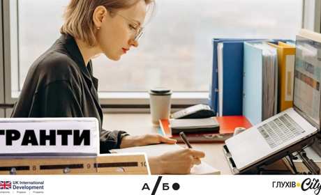 Як подати успішну заявку на грант від МОМ для підприємців: поради від Grant Business School