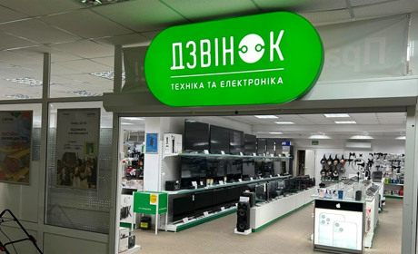 «Дзвінок» добра