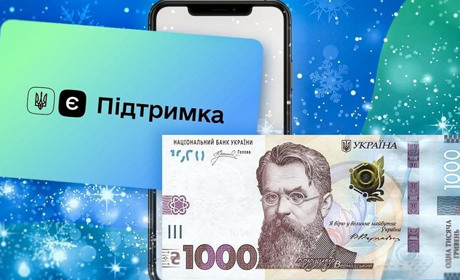 Запрацювала програма «Зимова підтримка»: як отримати 1000 грн допомоги та на що витратити