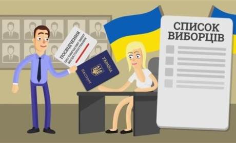 Мешканці Золотоніської ТГ, які в ній не зареєстровані, можуть взяти участь у позачергових виборах