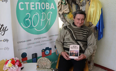Микола Шевченко: дарую поетичну весну краю