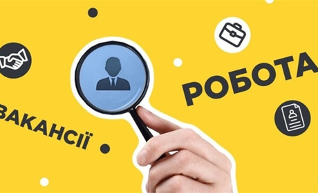 Робота на Білопільщині: кого шукають роботодавці станом на 25 грудня