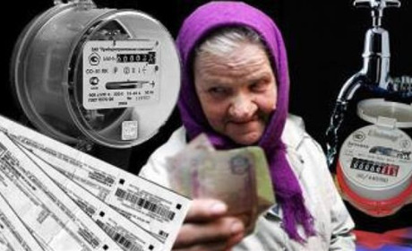 В Україні введуть абонплату на компослуги і будуть штрафувати 